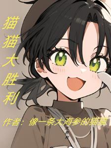 穿越从犬夜叉开始 小说
