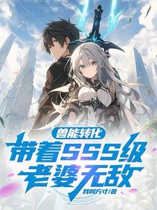 禁錮之地