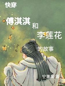 综影视含小红花
