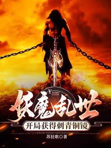 妖兄,你的寿元跟我有缘!TXT