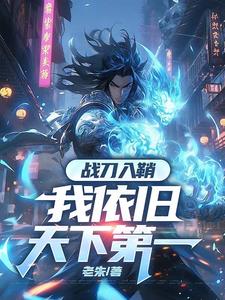 修罗城百科