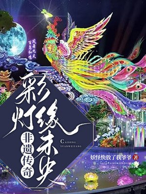 彩灯之乡文化创意产业园