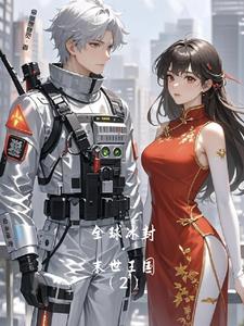世界末日冰封电影