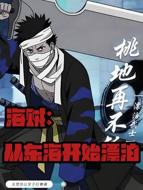 火影忍者完美防反什么意思