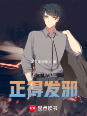 这个明星是谁?
