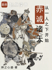 从一人之下开始穿越小说