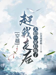 穿成古代一农夫