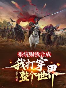 杀身成仁