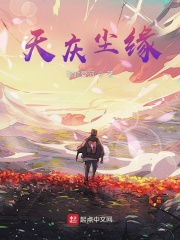 天仙配之路遇
