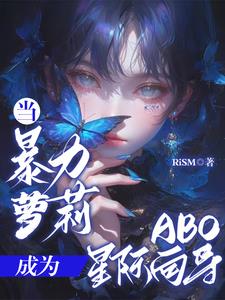 当暴力女成悲剧女