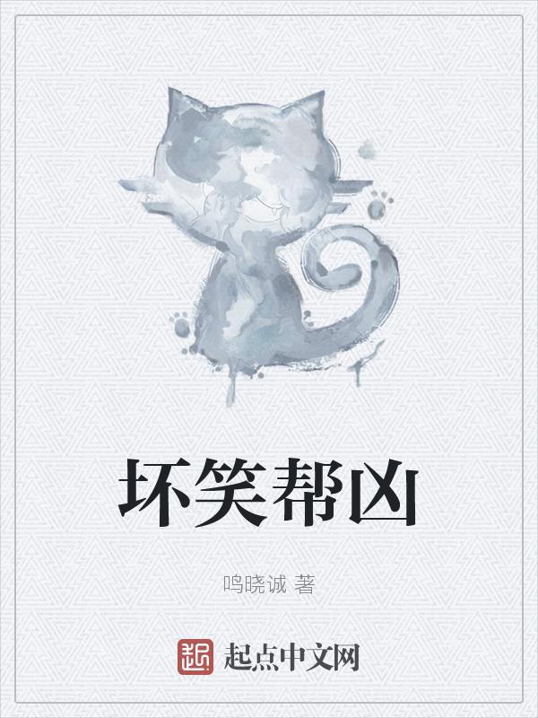 啼笑往事