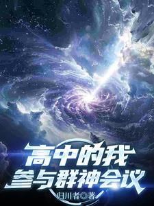 高中舞社