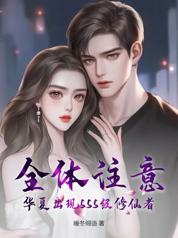 华夏修真者是存在还是传说