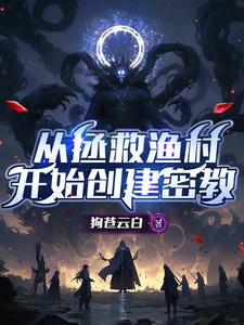 密教分几派