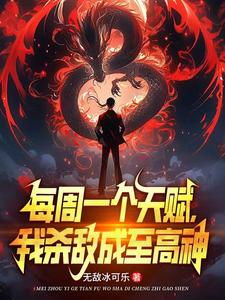 校花看到钱