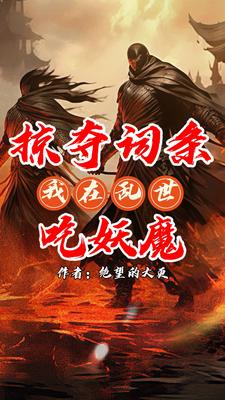 无限掠夺下载
