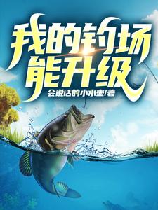 钓鱼哥