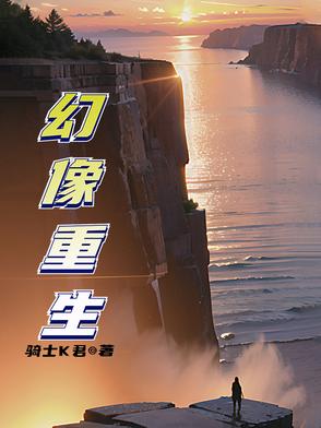 幻像2000