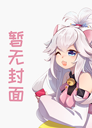 狐仙傳奇