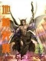 地光