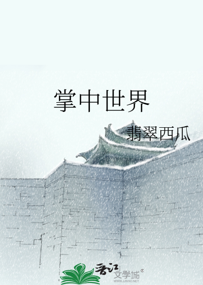 掌中世界节点购买