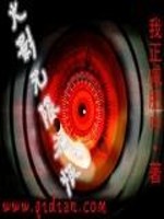 火影无限金币修改器