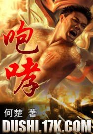 咆哮exo歌曲