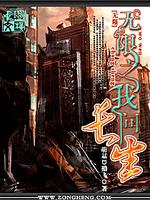 问剑长生无限破解版