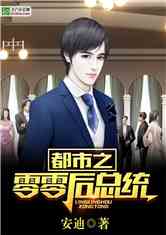 00后总统