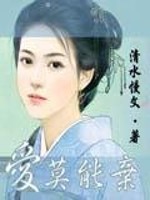 爱莫能弃