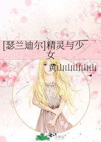 瑟兰迪尔精灵王