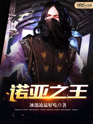 诺亚之神百度百科