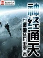 神经疼通怎么治疗