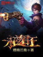 永夜君王十大名枪