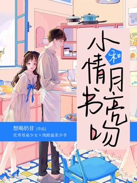 写给月亮的情书
