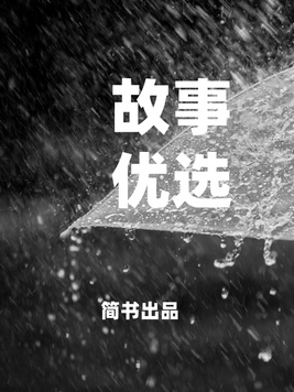 于丛林深处