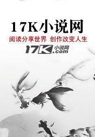 异界之剑荡八荒
