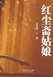 红尘女人香简谱