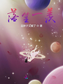 落笔笙箫