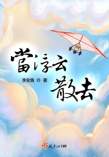 浮云散去双峰秀