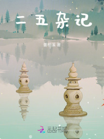 杂记二首