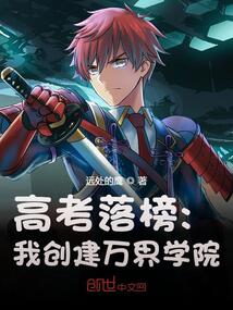 我创造了万界