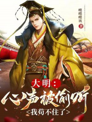 明星大侦探无罪说