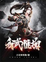 我武惟扬