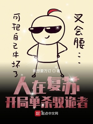 人在江湖26