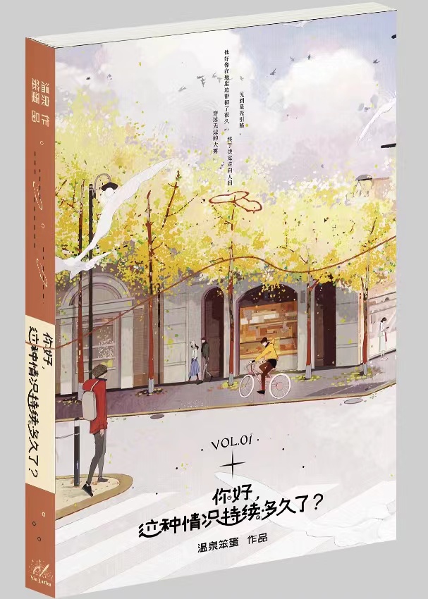 你好,这种情况持续多久了?
