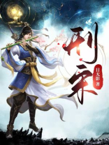 刑宋全文免费阅读