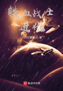 铁血战士进化安卓版下载