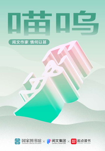 喵呜漫画app下载最新版