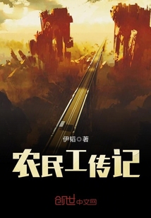 入党自传范文怎么写